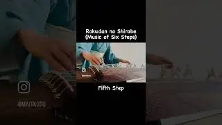 Rokudan no Shirabe - Traditional Japanese music (part 5) #koto #music #كوتو #اليابان