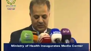 Kuwait's Ministry of Health inaugurates new Media Center