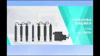 Remote Sensing Recommendation | T2 Mid-Range Turbidity Sensor