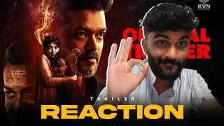 Jana Nayagan Trailer Reaction | Thalapathy Vijay | Anirudh | Sujith J Prakash