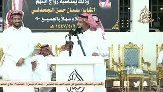 جديد 💥💥 ياعنب مالت غصونه 👏👏 طليان الجحدلي❌ عبدالعزيز الوذيناني - مكة - ١٤٤٧/٤/٩هـ
