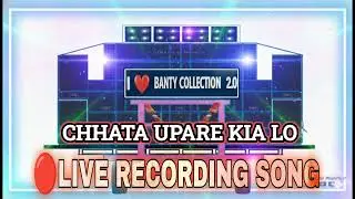 Chhata Upare Kia lo !! Maa Santoshi Musical Jajpur !! Live Recording Song !!