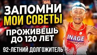 В ЭТО СЛОЖНО ПОВЕРИТЬ! Но он Доказал.. Японский ДОЛГОЖИТЕЛЬ Херому Инада
