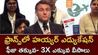 France Visa Simplified President Macron&rsquo;s Landmark Speech At Delhi Event | AI Summit