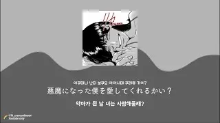 [한글자막] SIX LOUNGE - 리카 (リカ)