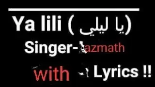 Ya lili song lyrics