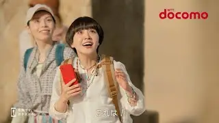 ドコモ MAX「謎の石像」篇　15秒