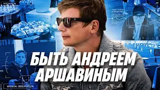 Быть Андреем Аршавиным / КРАСНОДАР &mdash; ЗЕНИТ на WINLINE Зимнем Кубке РПЛ