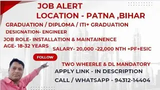 Naukri in Patna / Job in Patna #engineer #jobalert #naukri_alert #patna #bihar