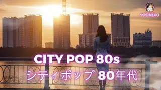 City Pop Japan 80s 🌴 Relaxing Summer Vibes日本語: 日本の80年代シティポップ 🌴 夏のリラックス雰囲気