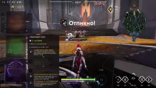 ZZevsTeam [RUS]. Paragon (PS4): Доктор, а можно мне руки выпрямить?!