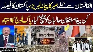 Pak Afghan Conflict | Senior Journalist Nadeem Malik Great Analysis on Current Security Scenario