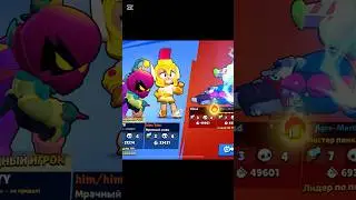 Claris Claris #brawlstars