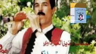 جمال الدين العرفاوي : اوف يا للا