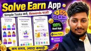 🔥Solve & Earn App Unlimited Trick | Solve & Earn App Script | Solve Earn App | Earning Apps 2025