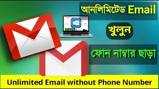 How to create unlimited Email account in 2022 | Gmail account without phone number