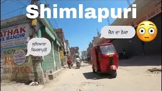 Ludhiana Shimlapuri, Barota Road to Isher Nagar #LaddaVlogs
