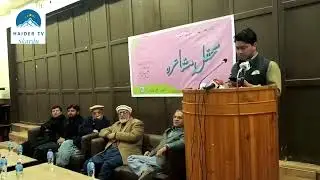 نازیرا یانگنی مزر زیفی خپرونگ چگتو تھوسے۔ بلتی کلام۔