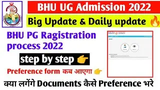 BHU PG Ragistration process 2022|| pg registration step by step 2022|| @kulaminstitute