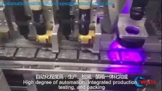 Automatic mobile phone speaker production line