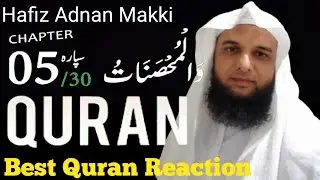 Para5#hafizadnanmakki #islamicvideo #beautiful #quranwithurdutranslation #quranrecitation #beautfull