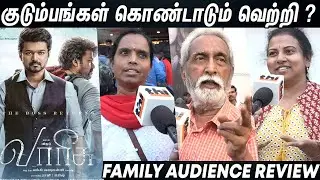 Varisu Evening Show Public Review | Varisu Review | Vijay