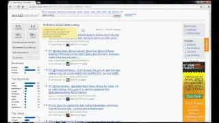 Profitecture Social Media Tip of the Week: SocialMention