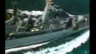 AYE PAK WATAN