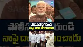 దాడిపై అంబటి రియాక్షన్ | Ambati Rambabu Reaction on TDP Rowdies Attack | Sakshi TV
