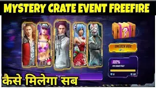 FREEFIRE MYSTERY CRATE EVENT||MYSTERY CRATE EVENT IN FREEFIRE||FREEFIRE NEW EVENTS||SK GAMING YT