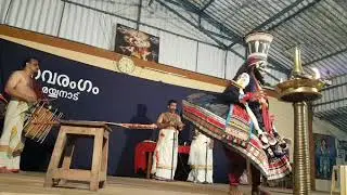Nalacharitham Randam Divasam Kattalan