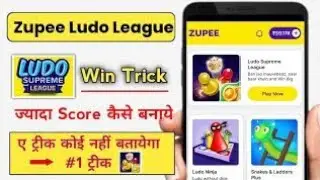 zupee supreme league win trick | Highest Score + 500 #Zupee #supremeleague #Game-Lover #Loot