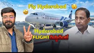 హైదరాబాద్ లో కొత్త Flight రెస్టారెంట్ 😱 | Mallareddy Air City Fly Hyderabad