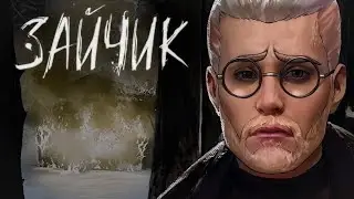 Ещё концовочки #19 Tiny Bunny