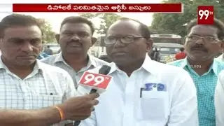 ఆదిలాబాద్ జిల్లా వ్యాప్తంగా బంద్ | Adilabad RTC Employees Strike | RTC Samme | 99TV Telugu