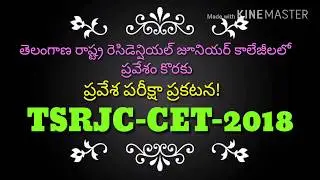 TS RJC CET-2018