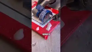 invisible switch
