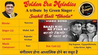 Baazi Kisi Ne Pyar Ki Jiti Ya Haar Di | Mohd. Rafi | Cover By The Green Singer - Sushil Bali 