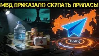 Тамир Шейх и Пономарь. Киев готовится к худшему. Россия хоронит Телегу.