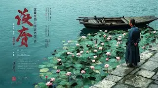 Silent Storm of Fortune: Let This Mystic Eastern Music Calm Your Mind, Attract Luck & Heal in Sleep