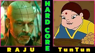 Raju aur Tuntun Mousi Hardcore