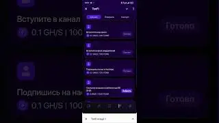 TonFi заработал 1 Ton на пассиве. проверка проекта TonFi на Скам.