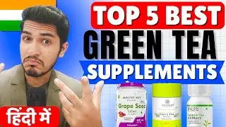 🍵 Top 5 Best Green Tea Supplements in India 2025 | Natural Fat Burner & Antioxidant Support