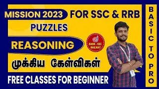 SSC & RRB Mission 2023: Puzzles | Reasoning Free Classes For Beginners | Maths Problems