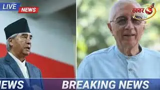 बुटवल बन्यो घन्टीमय || News Nepal || Live news || Latest news || Latest news || Daily news || Mukhe 