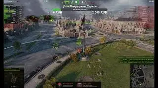 Укреп район, Военные игры Клан DAVIS World of Tanks