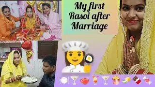 My first rasoi after marriage 👩&zwj;🍳🍽️#firstrasoi#youtubesearch