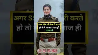Top 50 ✍️ IAS Question🔥💯🥰 || GK Question and Answer #shorts #shortsfeed #facts #gk#interview #ias