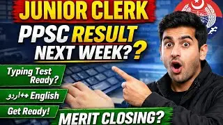 Junior Clerk Punjab Police | PPSC Result Next Week? Merit Closing & Typing Test Update