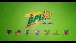 Shahid Afridi Brilliant 37 Off 17 Balls - Dhaka Dynamites vs Sylhet Sixers - BPL 2017
